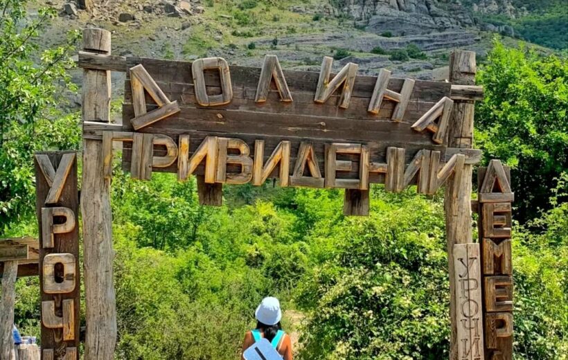 Тайны Крымских гор